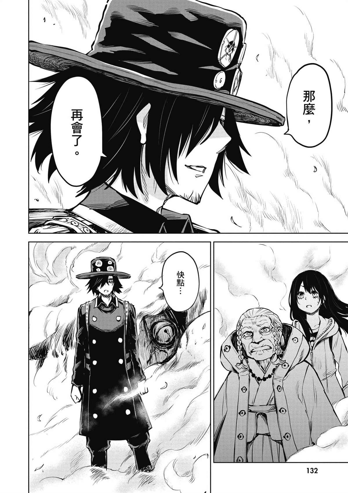 第133页