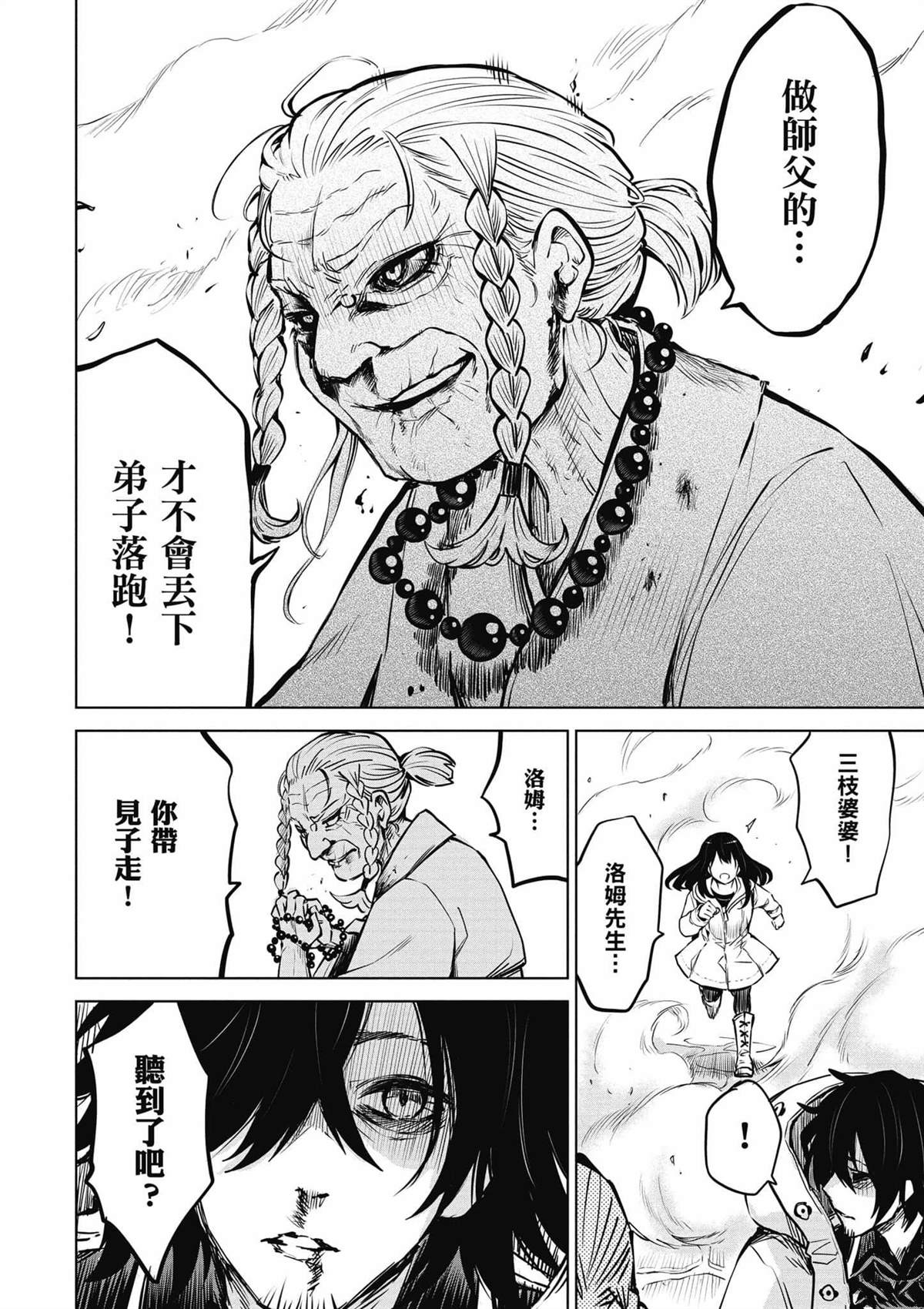 第141页