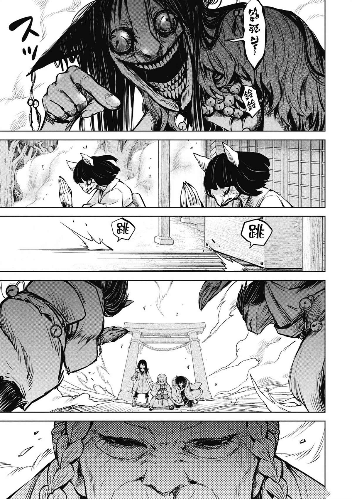 第142页