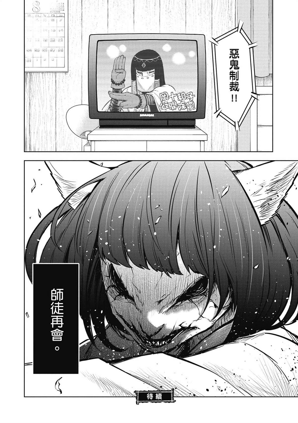 第147页