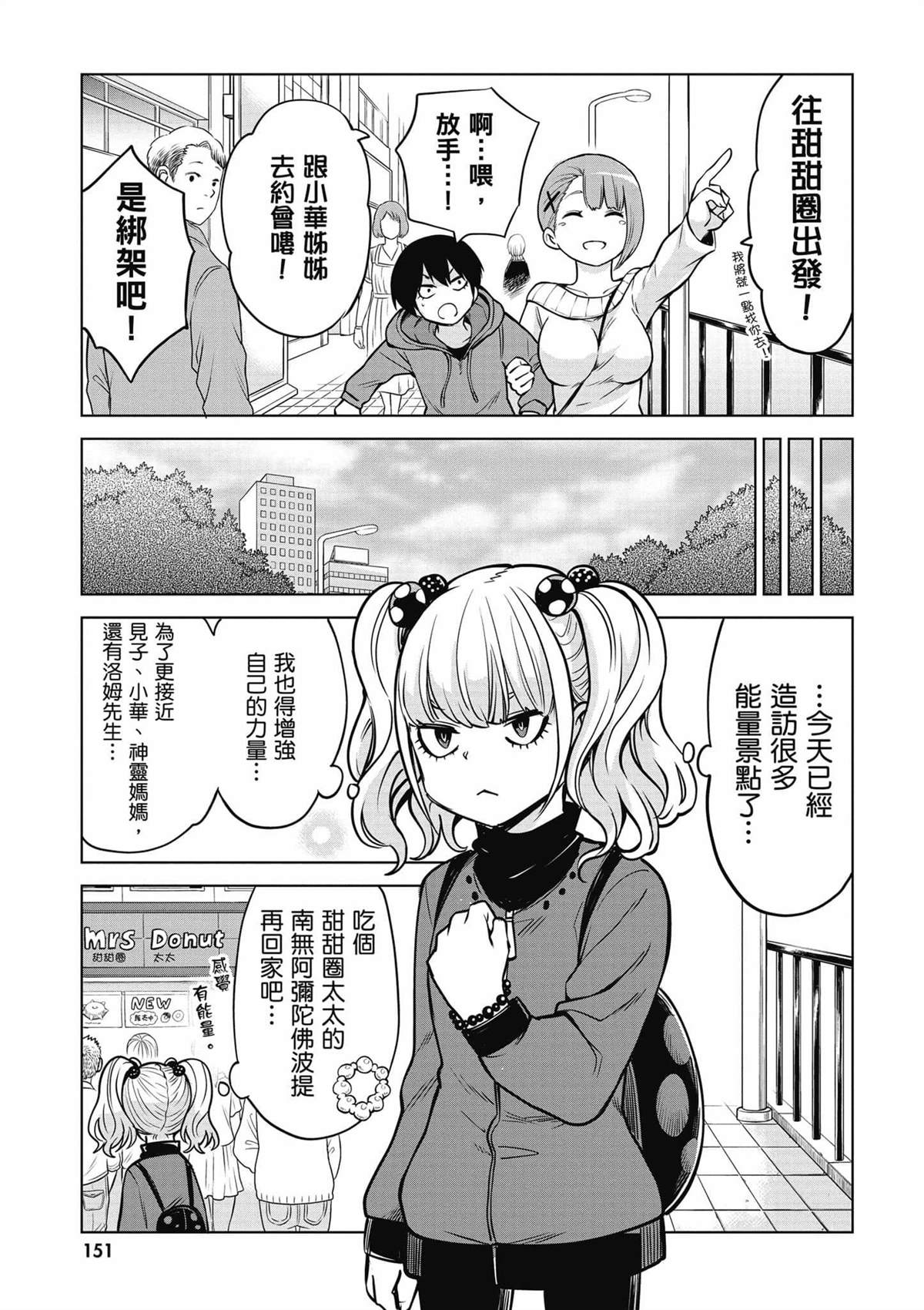 第152页