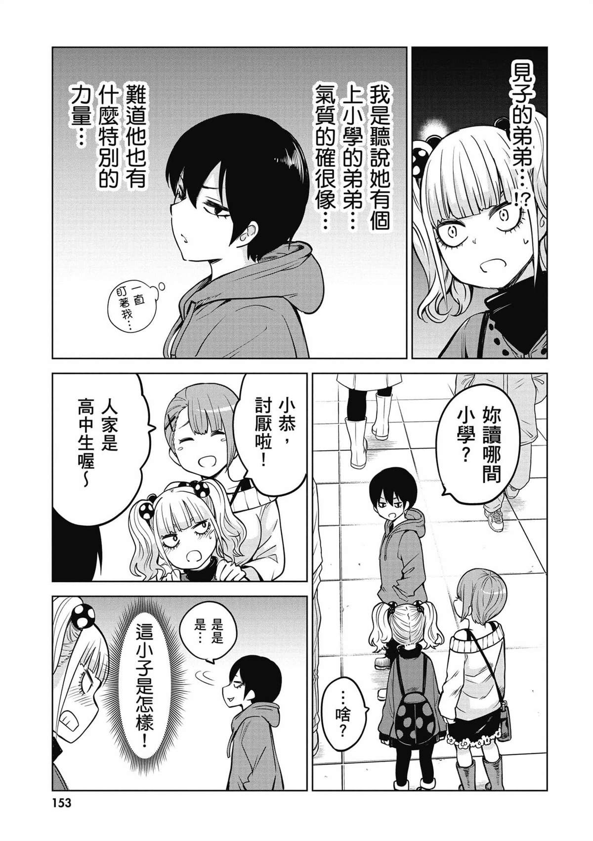第154页