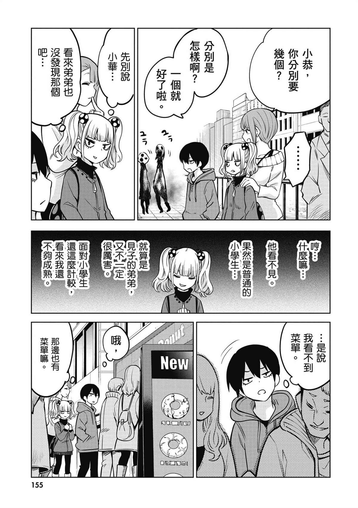 第156页
