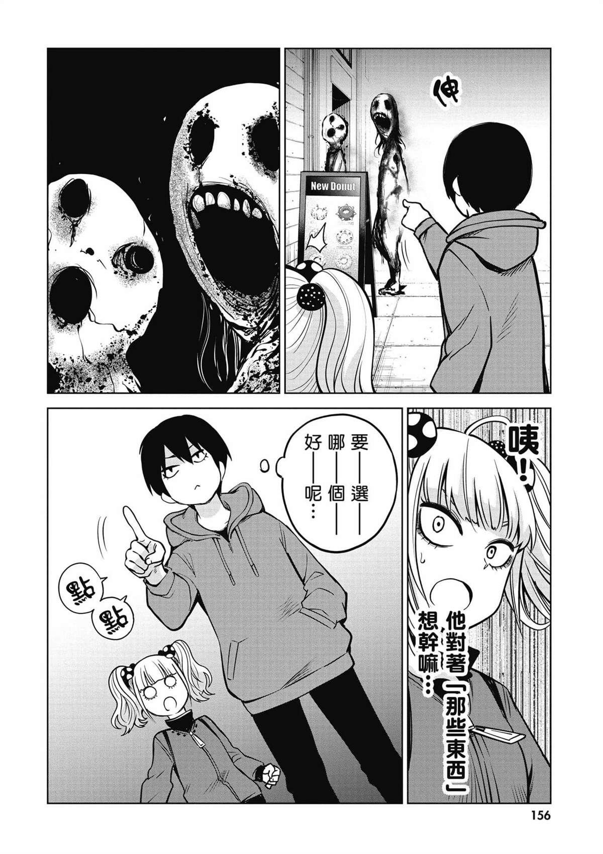 第157页