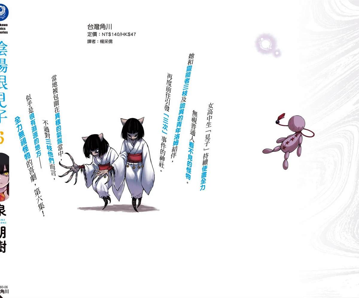 第163页