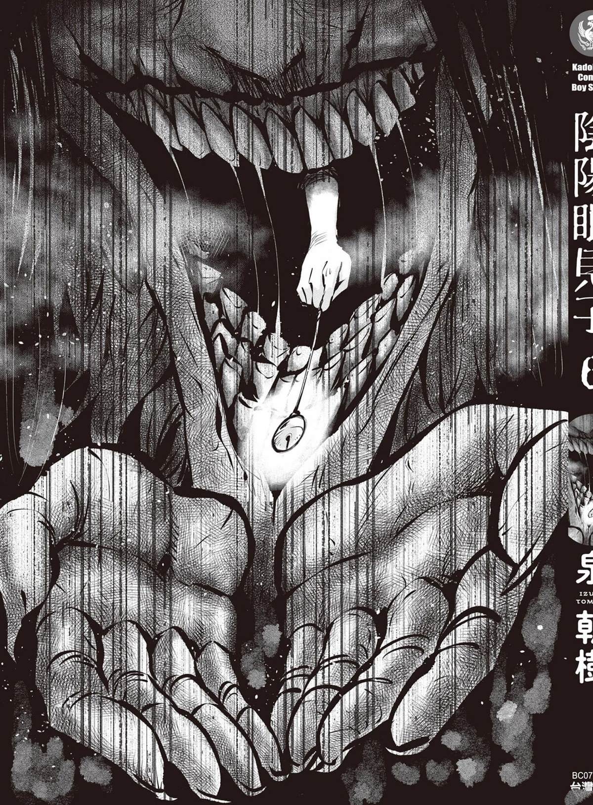 第166页