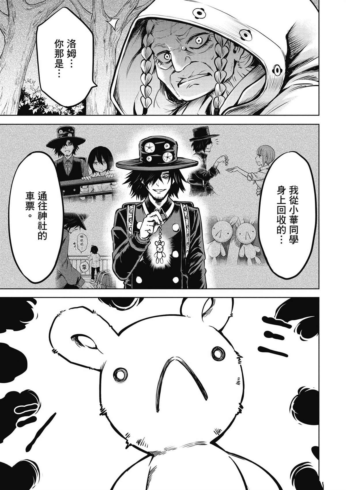 第30页