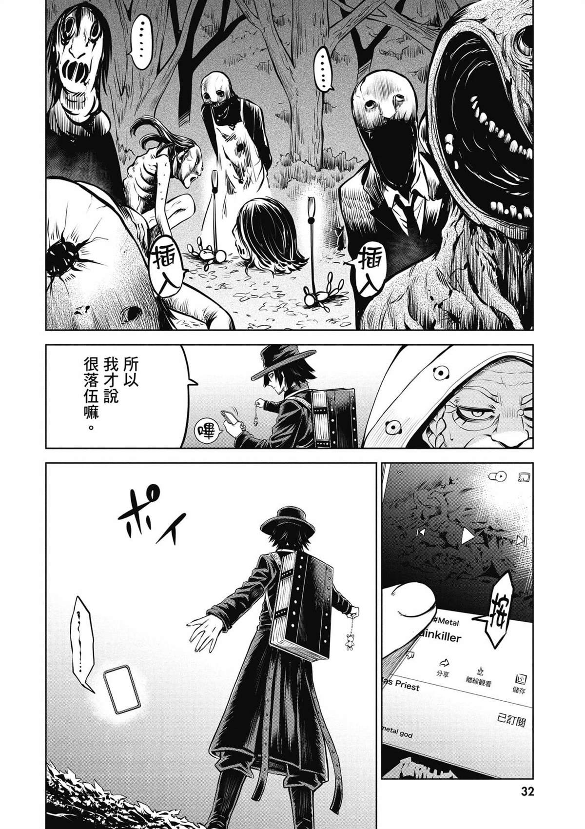 第33页
