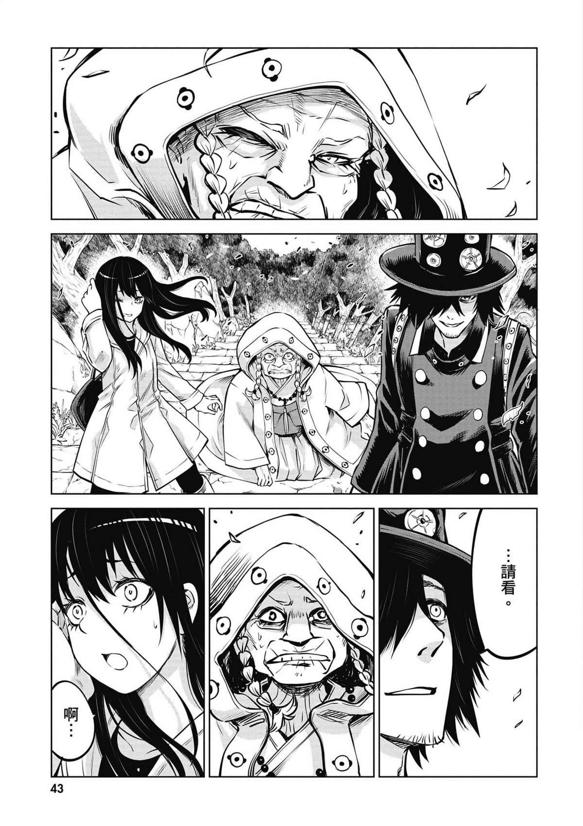 第44页