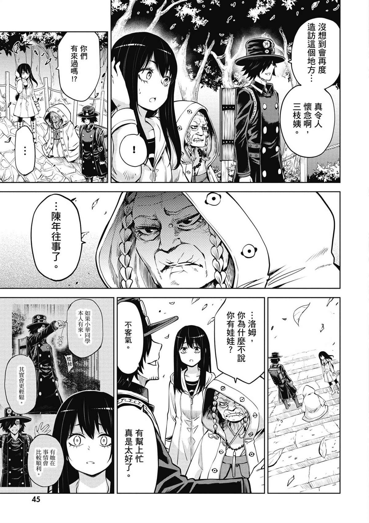 第46页