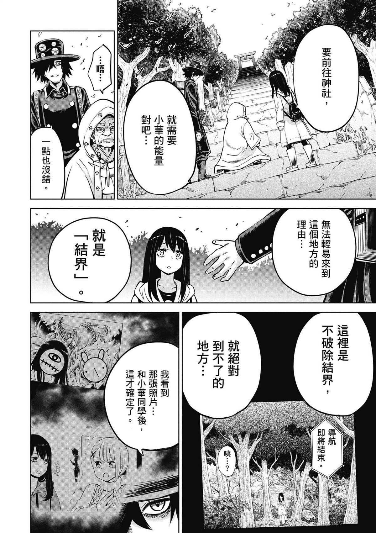 第47页