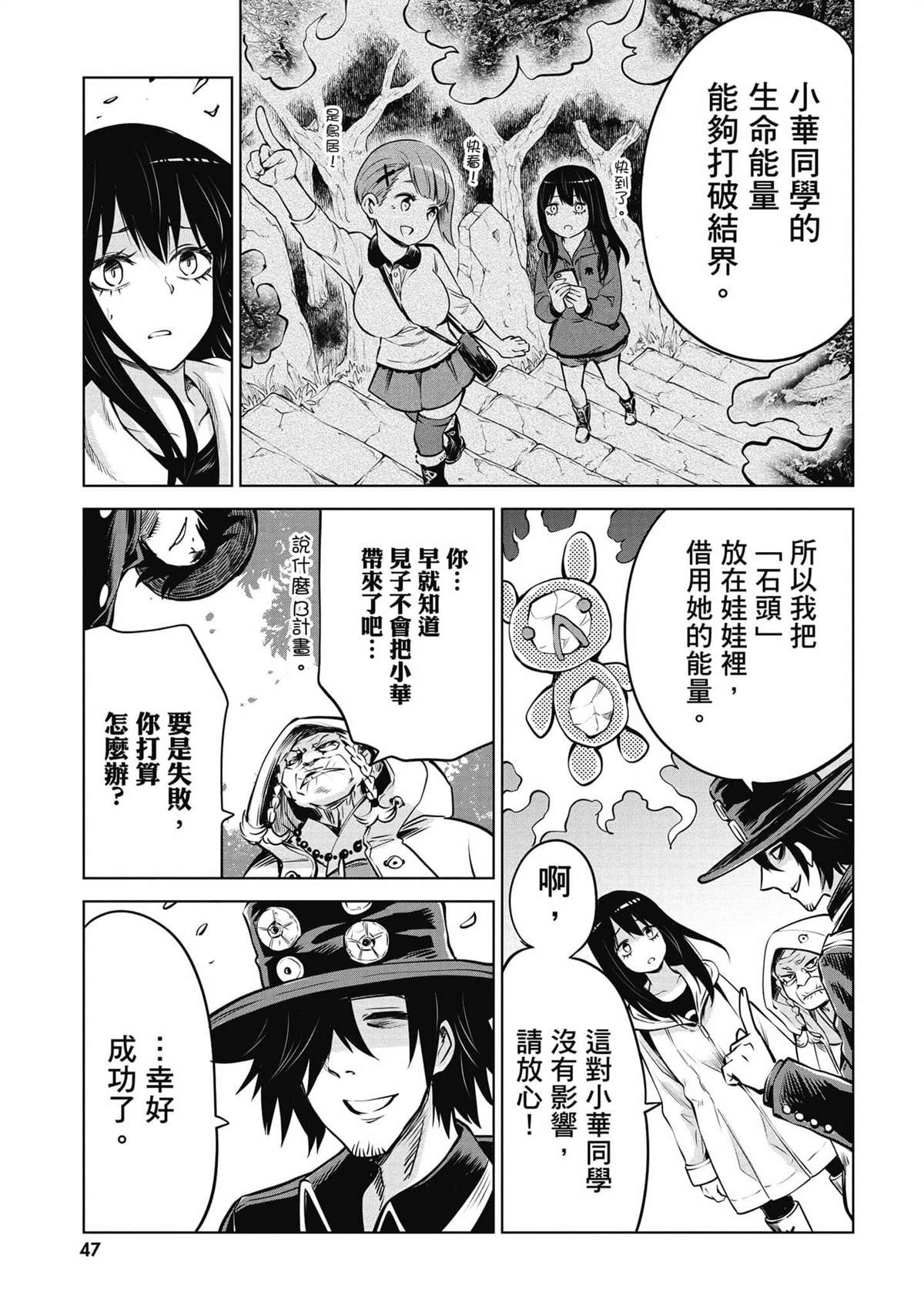 第48页