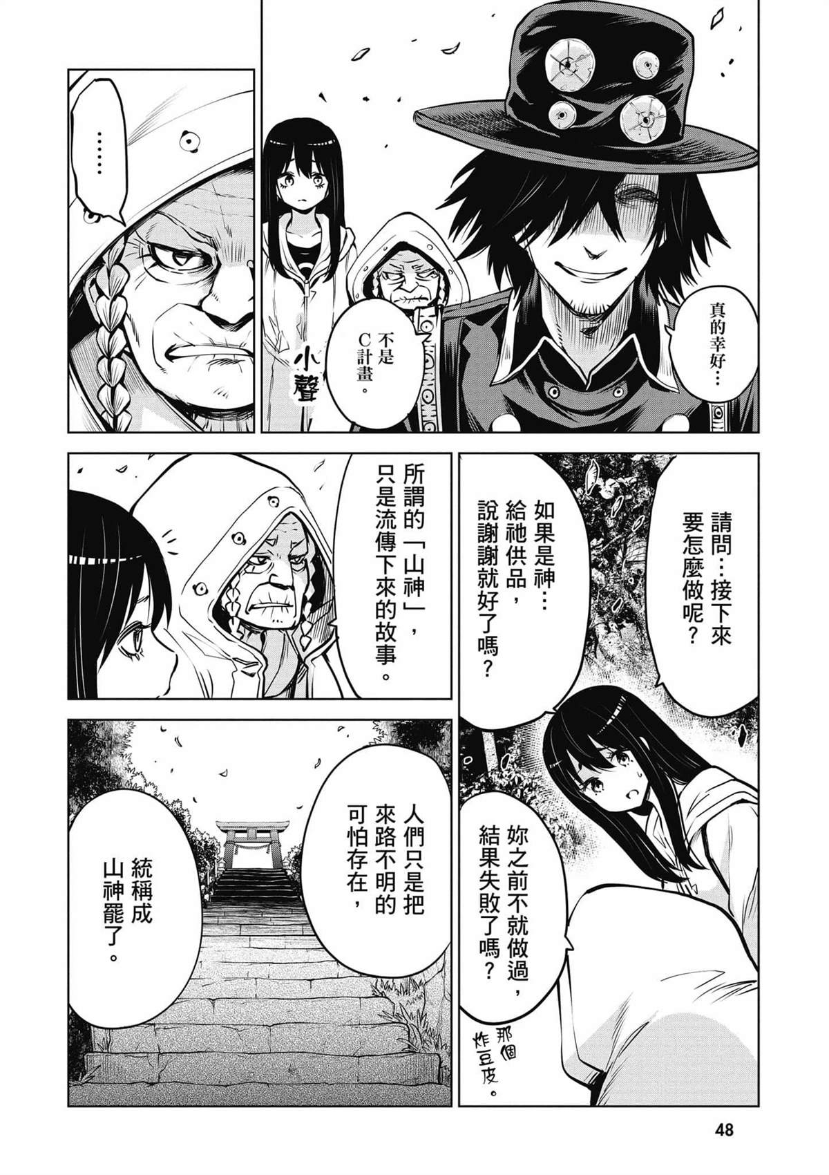 第49页
