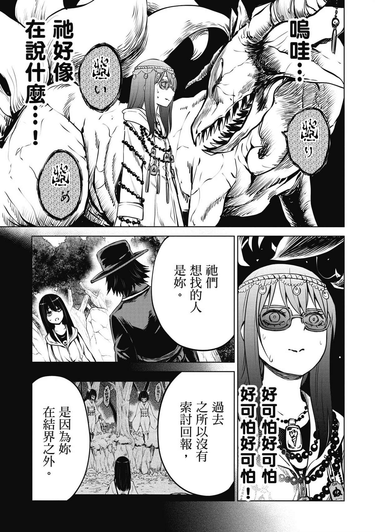 第60页