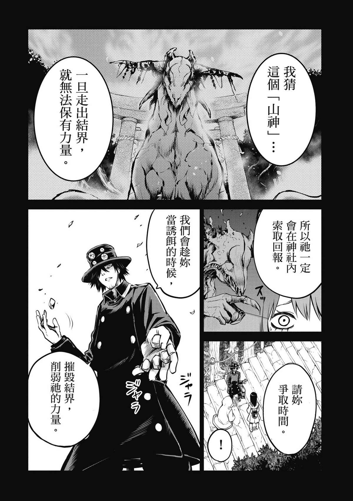 第61页