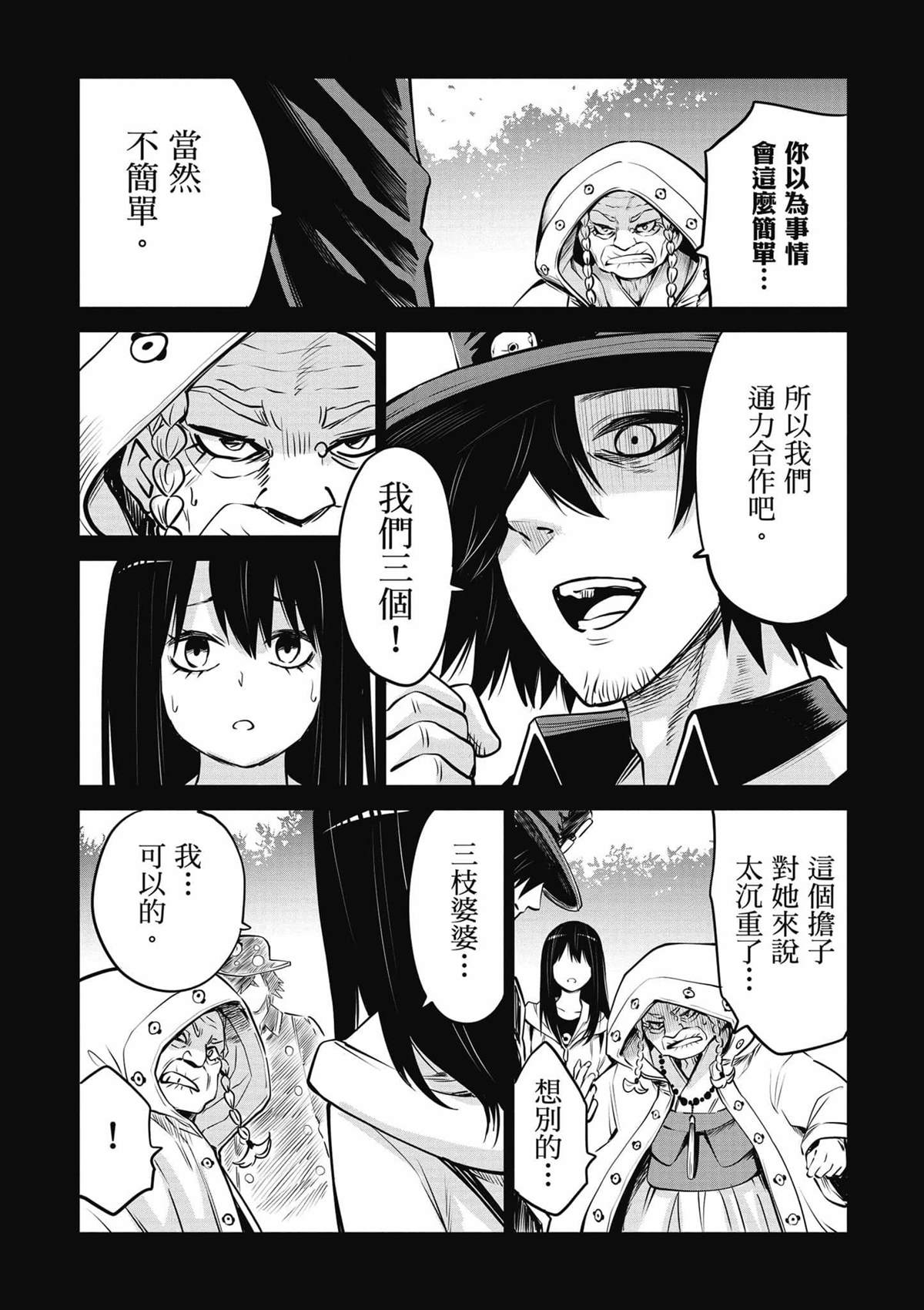 第62页