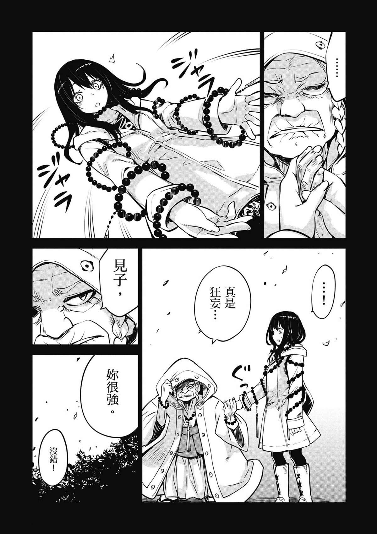 第64页