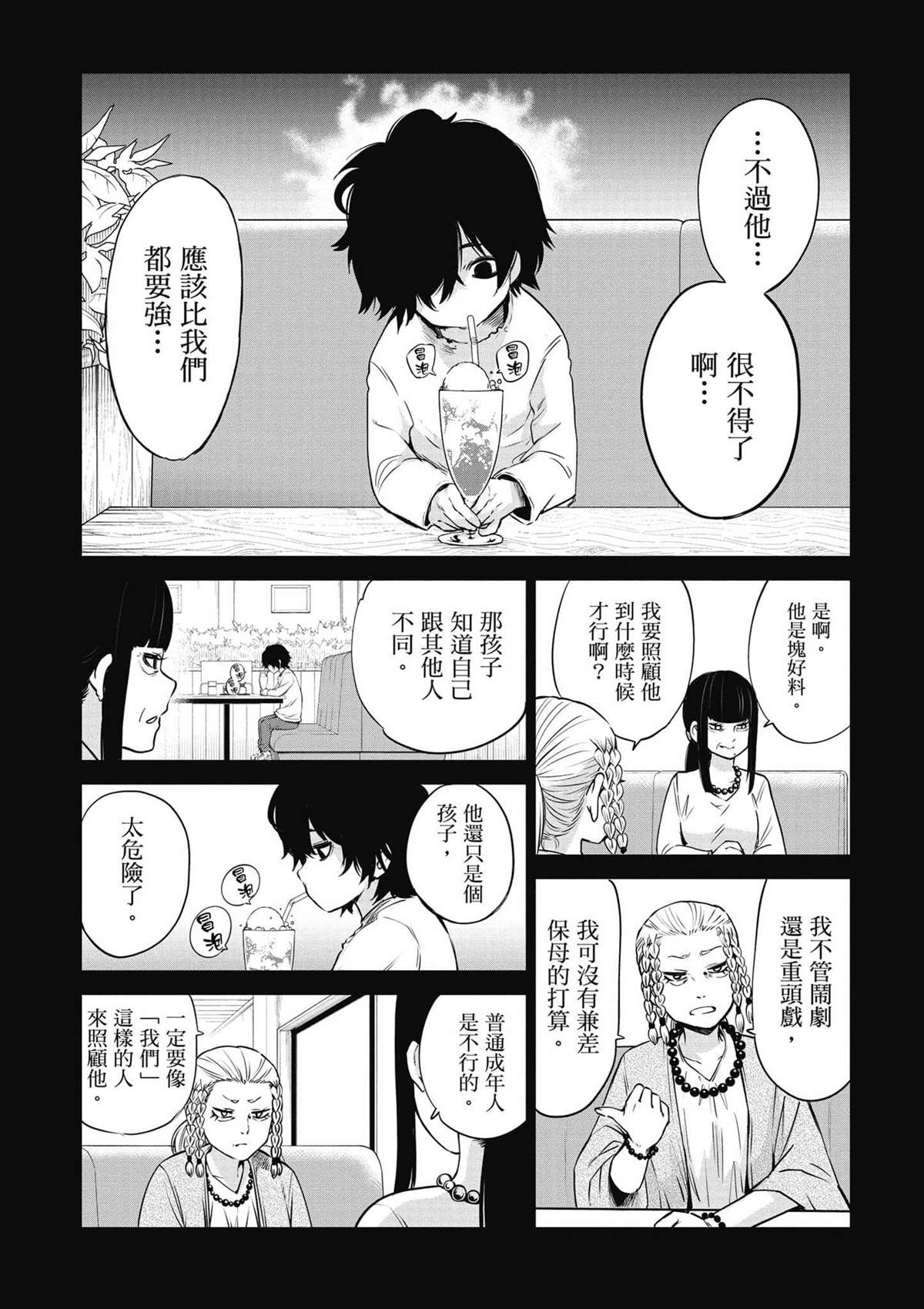 第76页