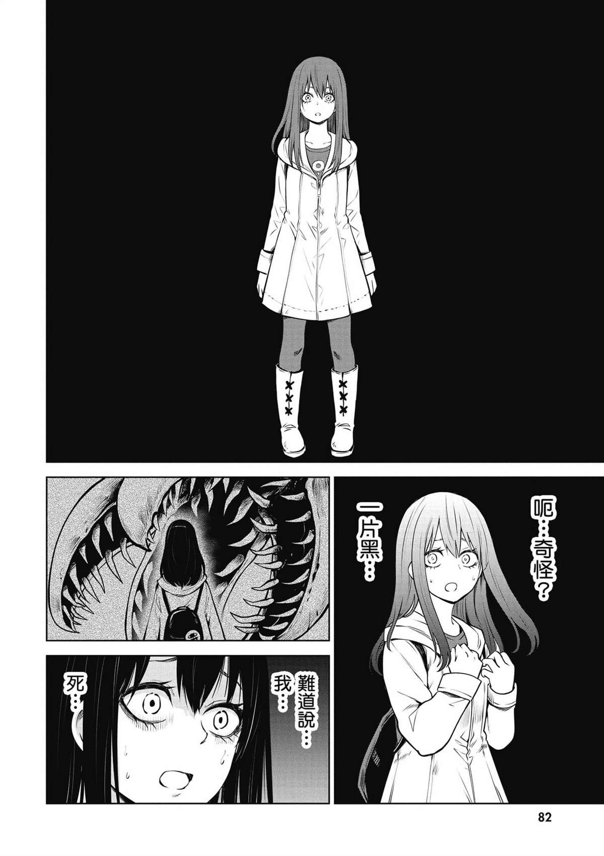 第83页