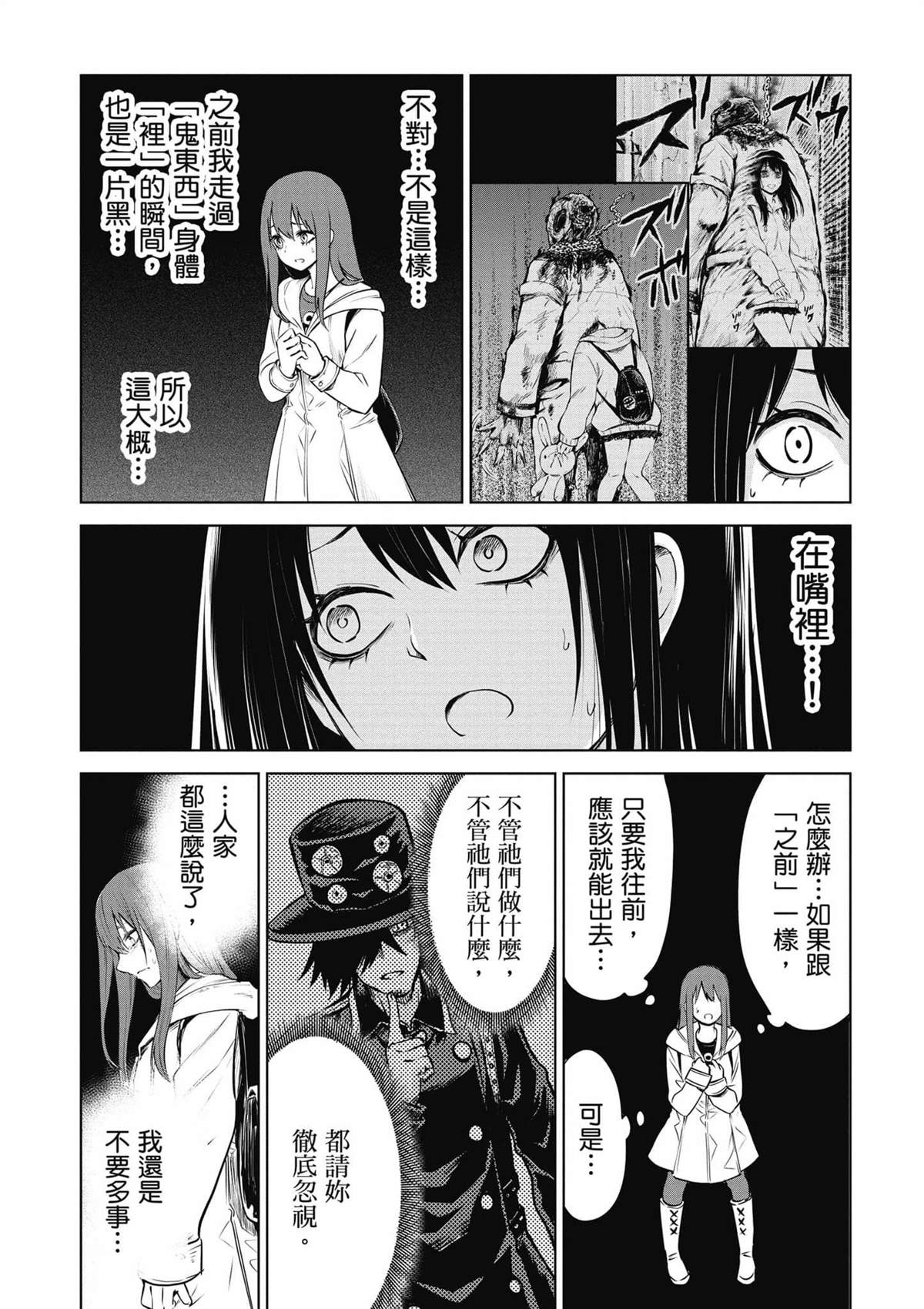 第84页