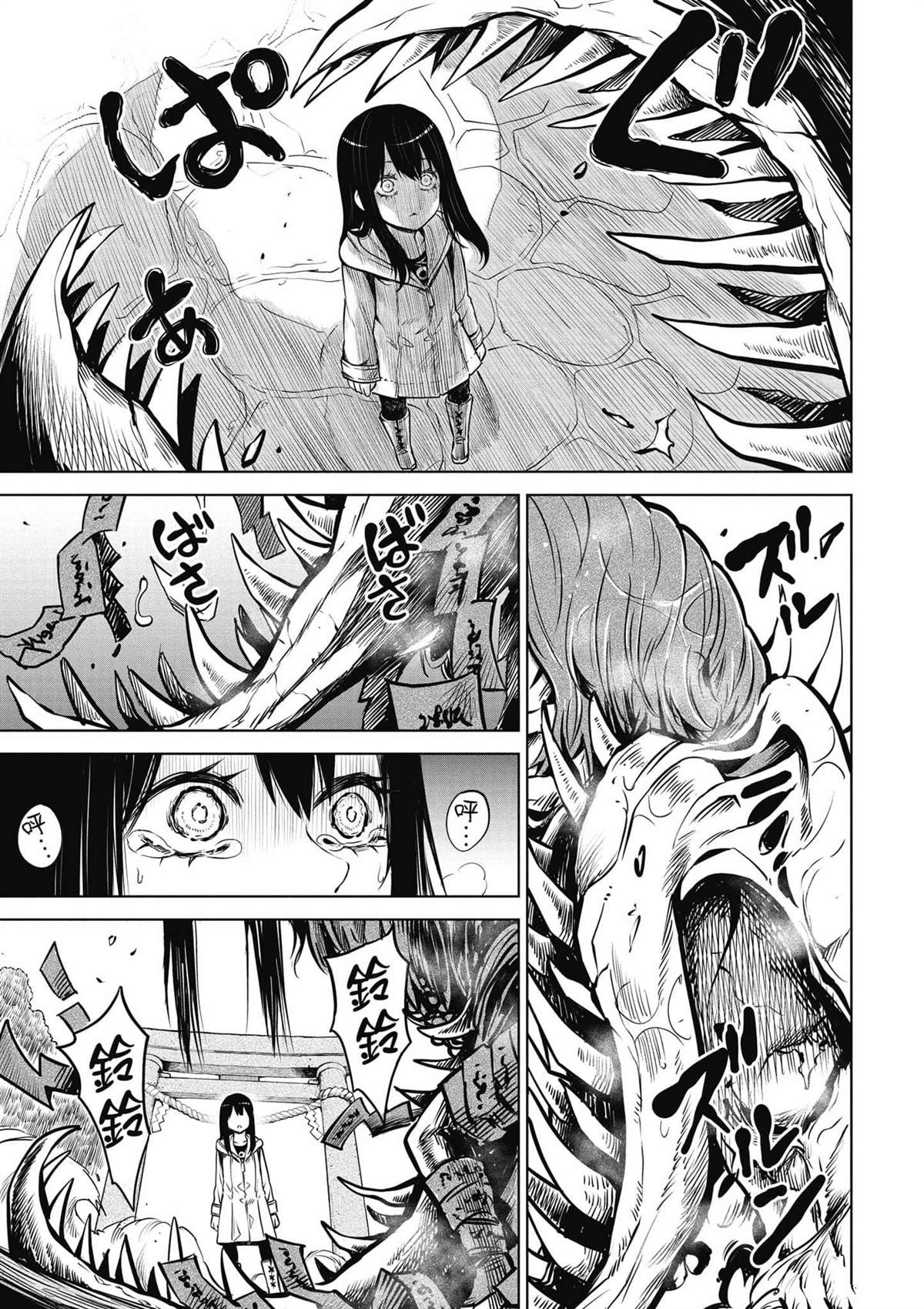 第94页