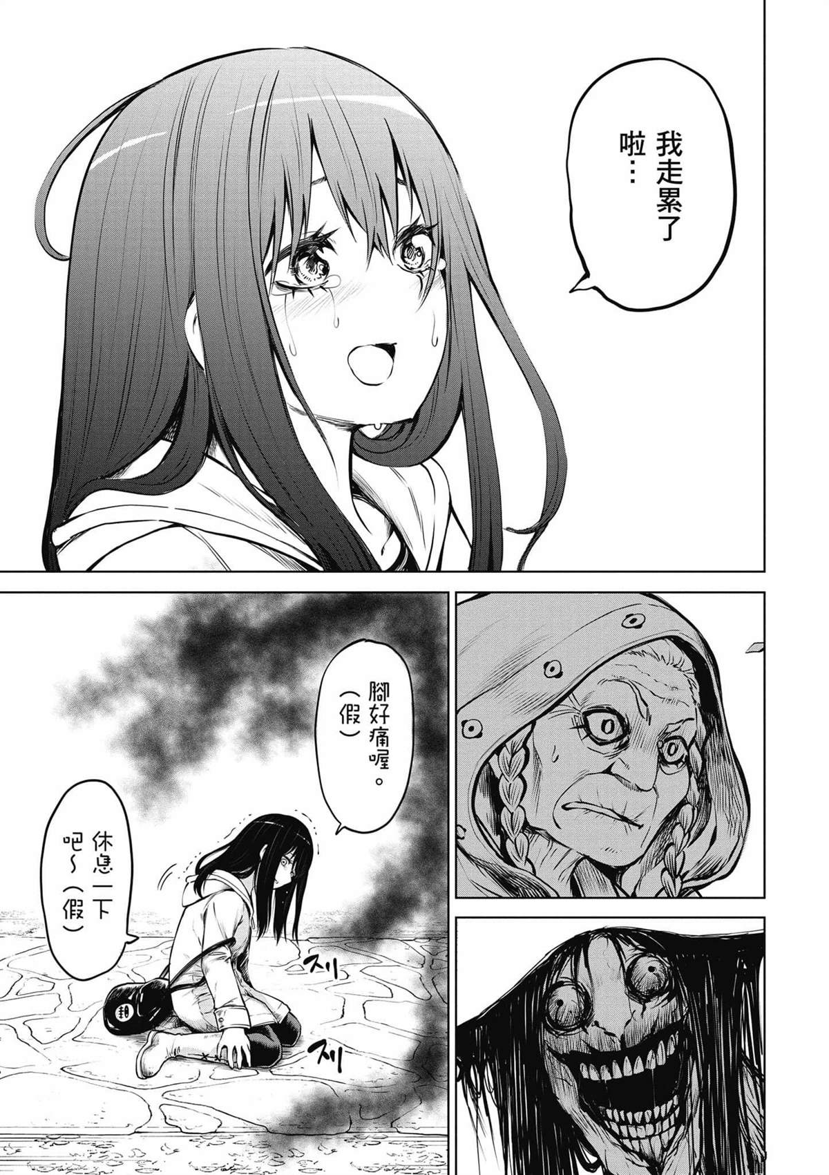 第98页