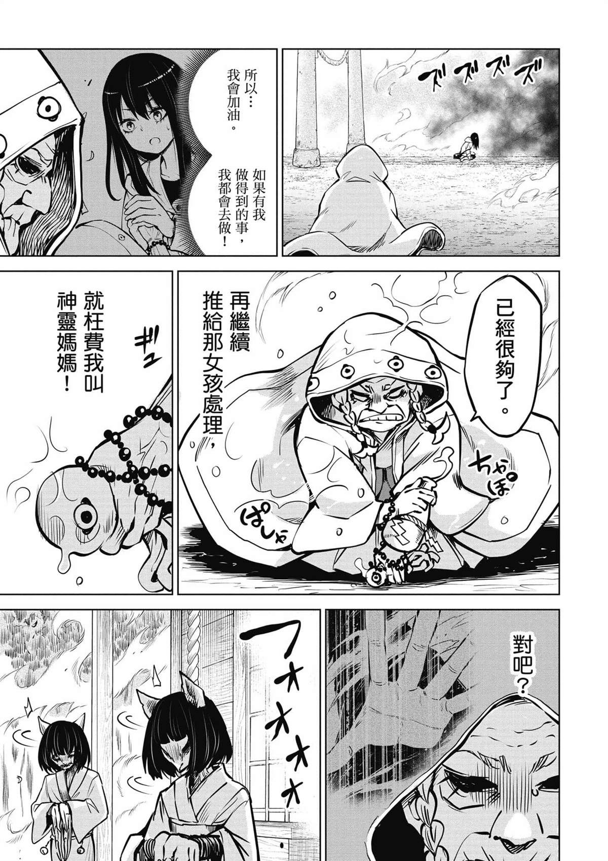第100页