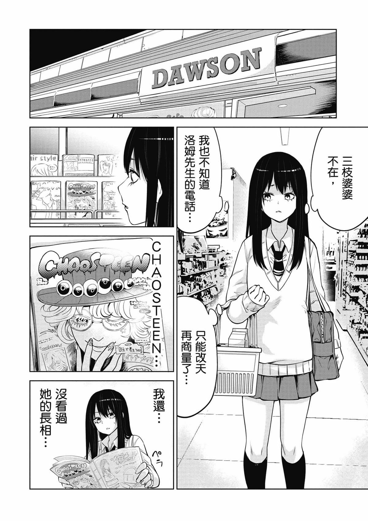 第103页