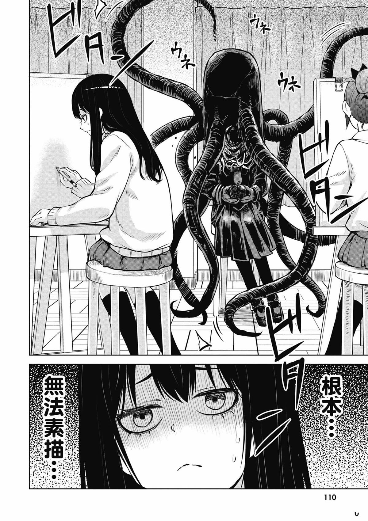 第111页