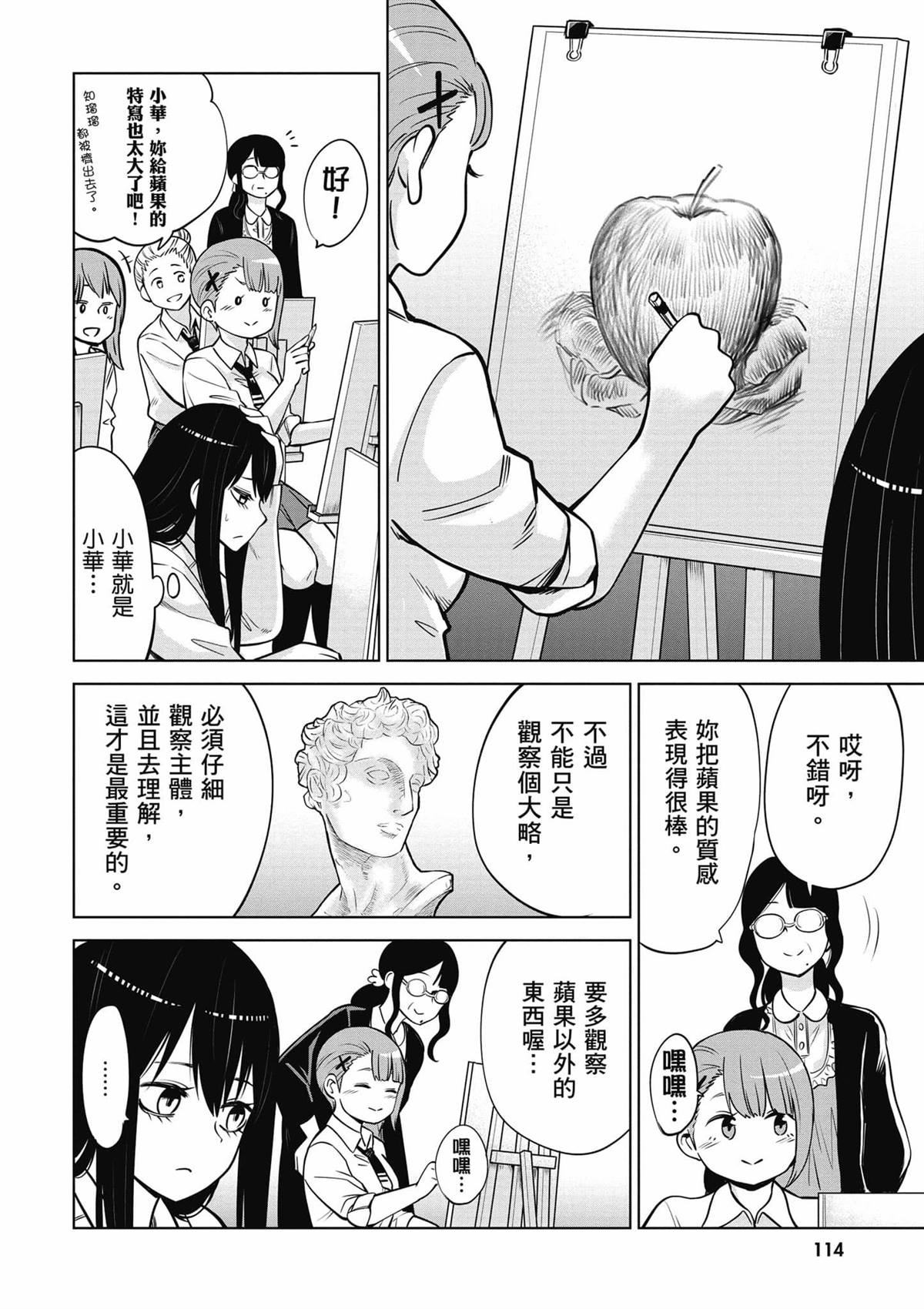 第115页