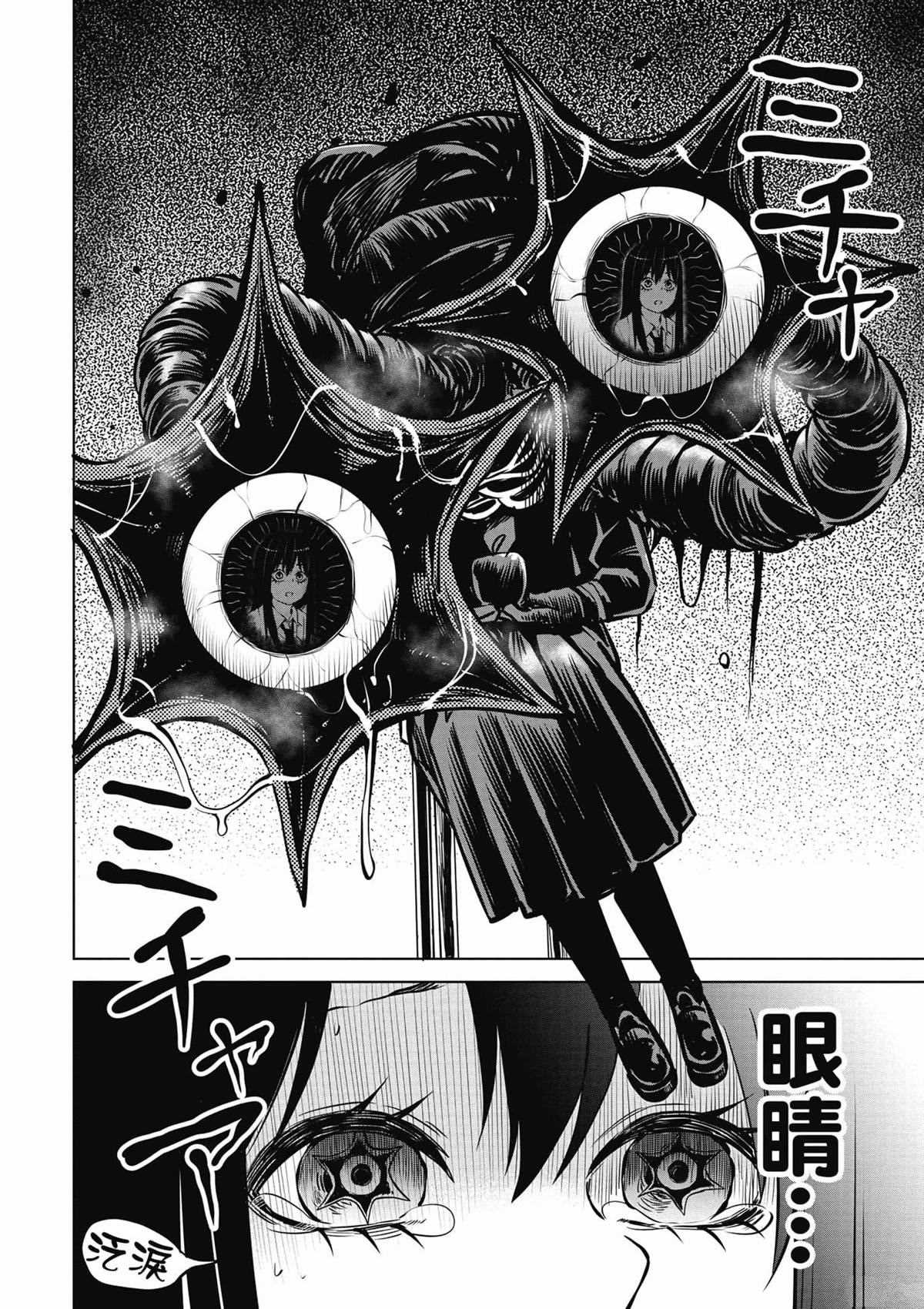 第121页
