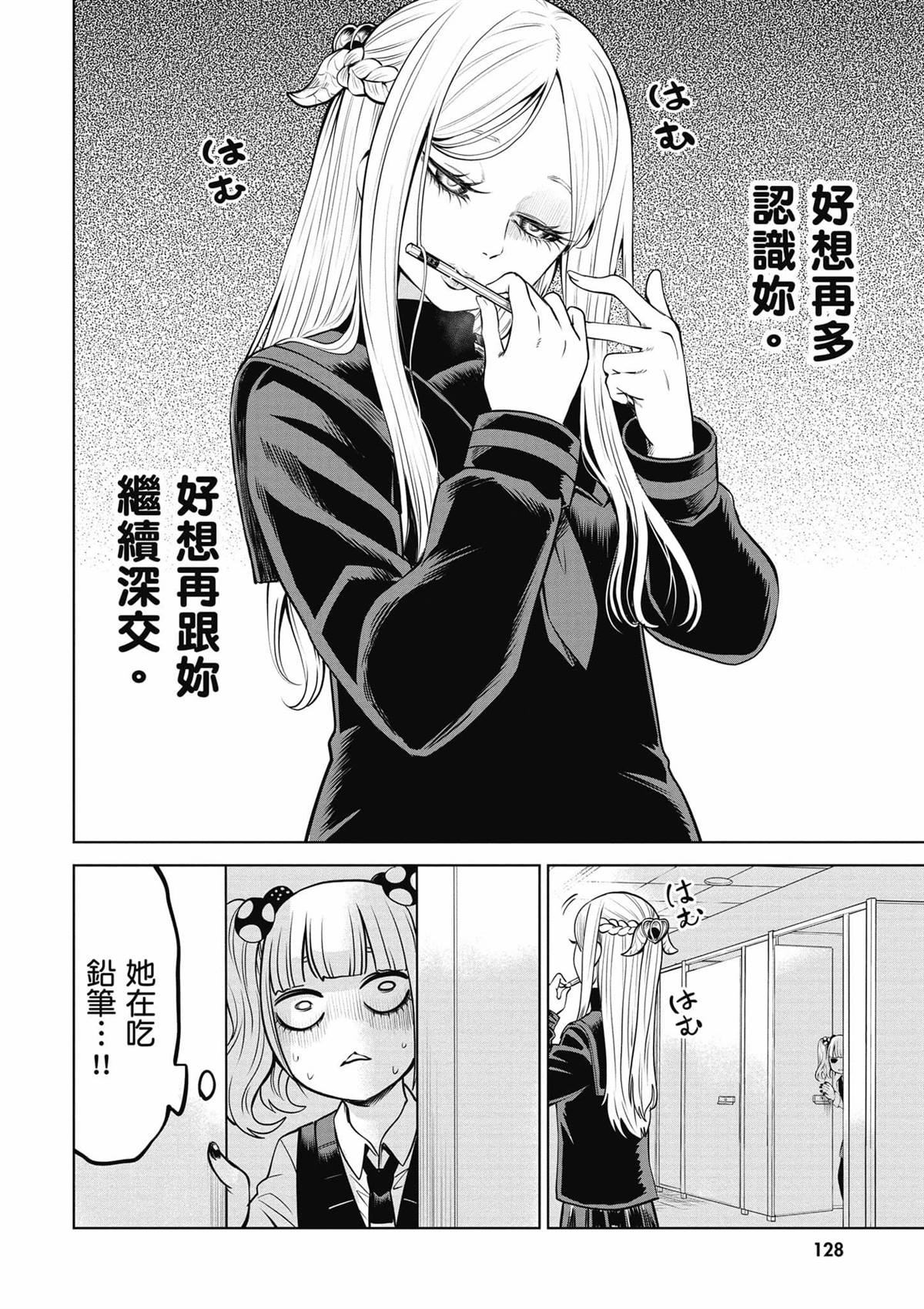 第129页