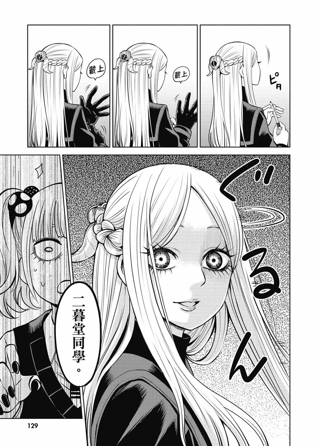 第130页