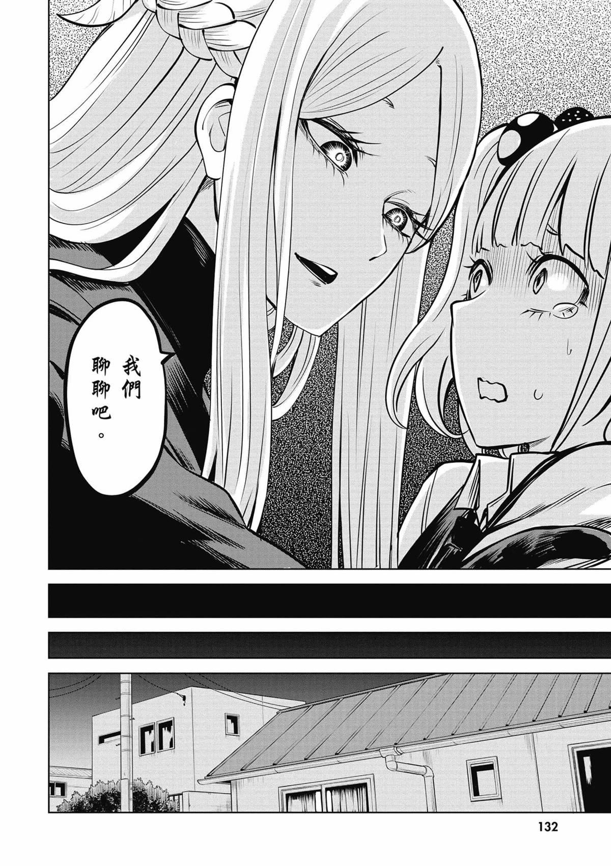 第133页