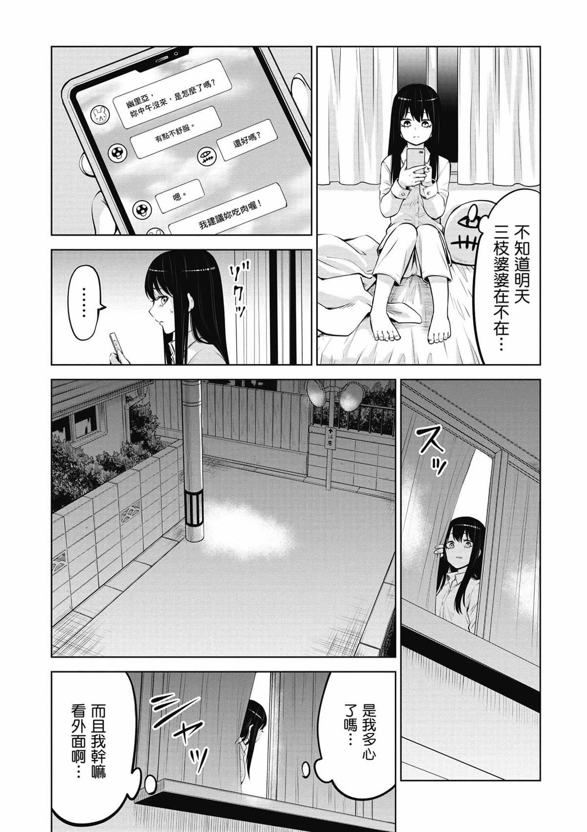 第134页