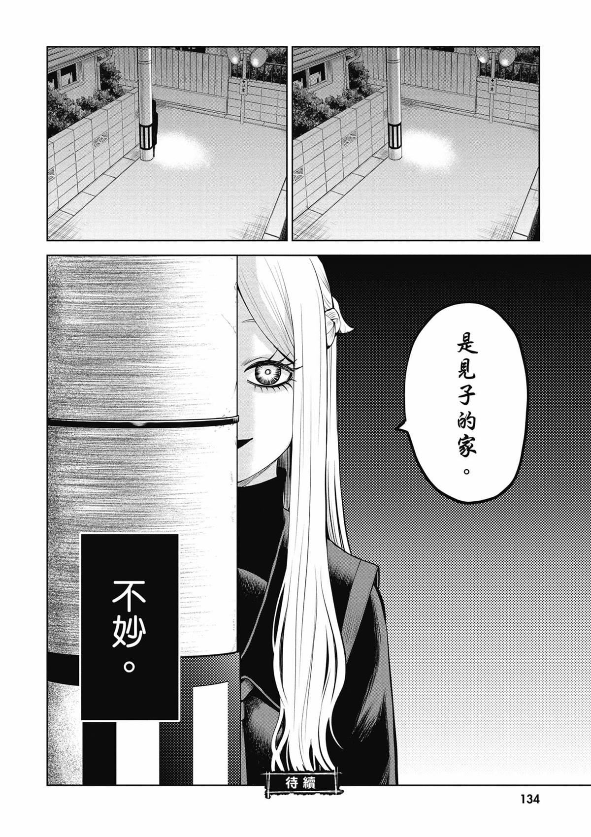 第135页