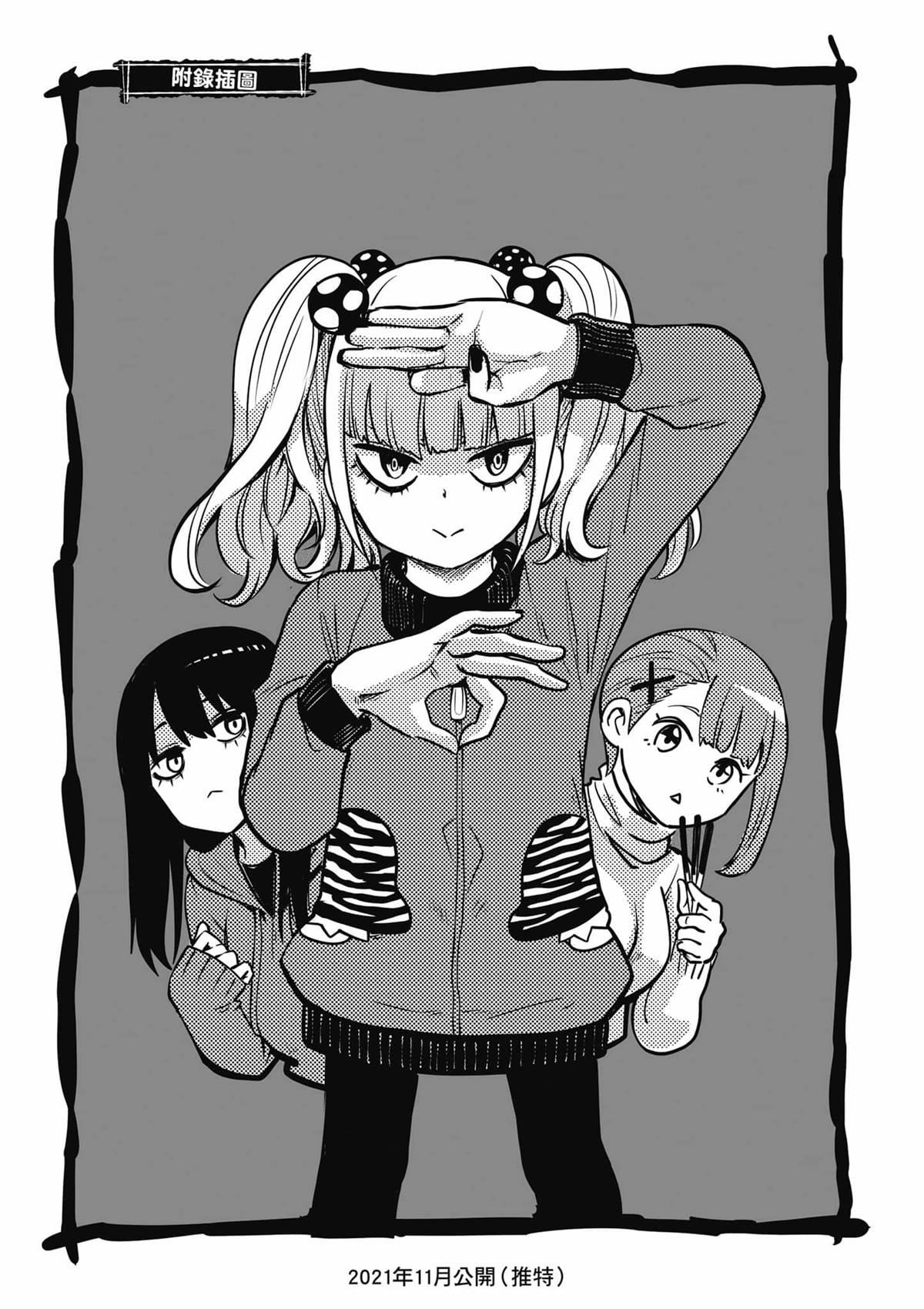 第140页
