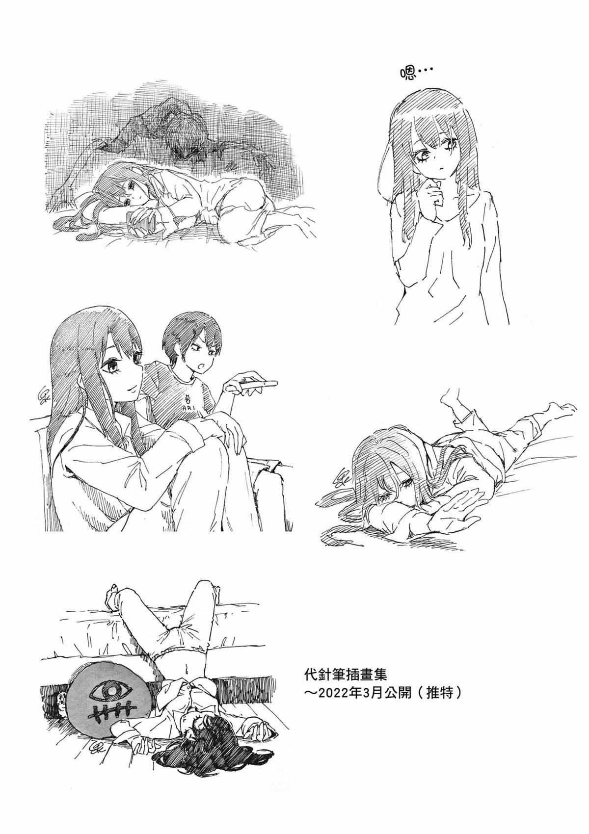 第146页