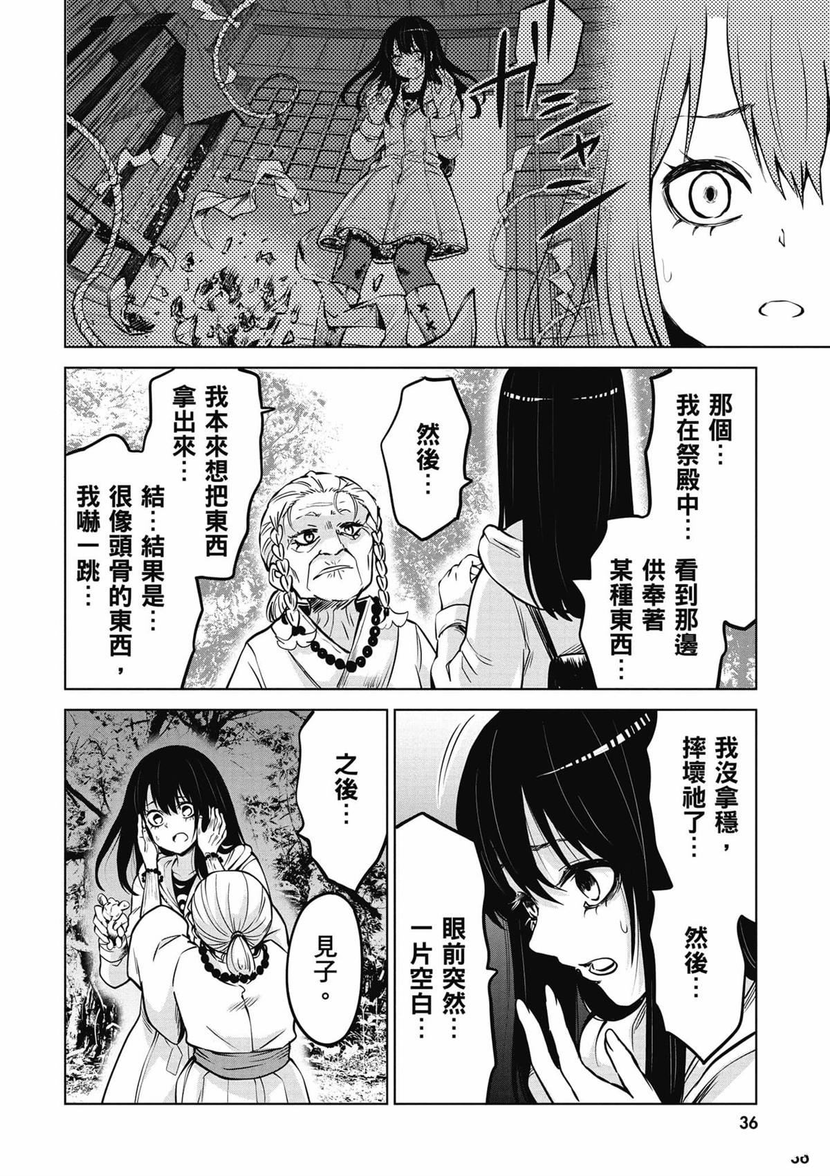 第37页