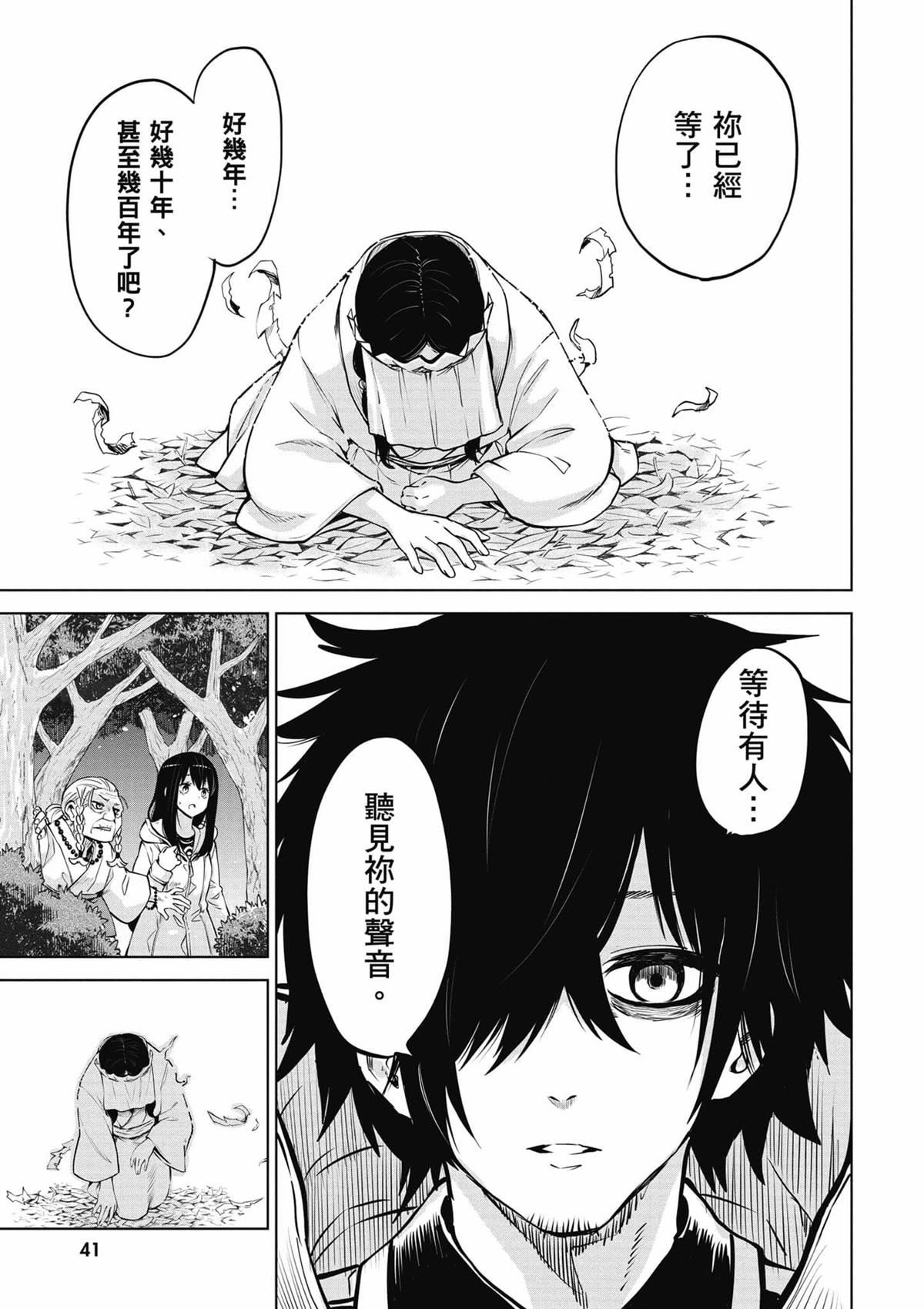 第42页