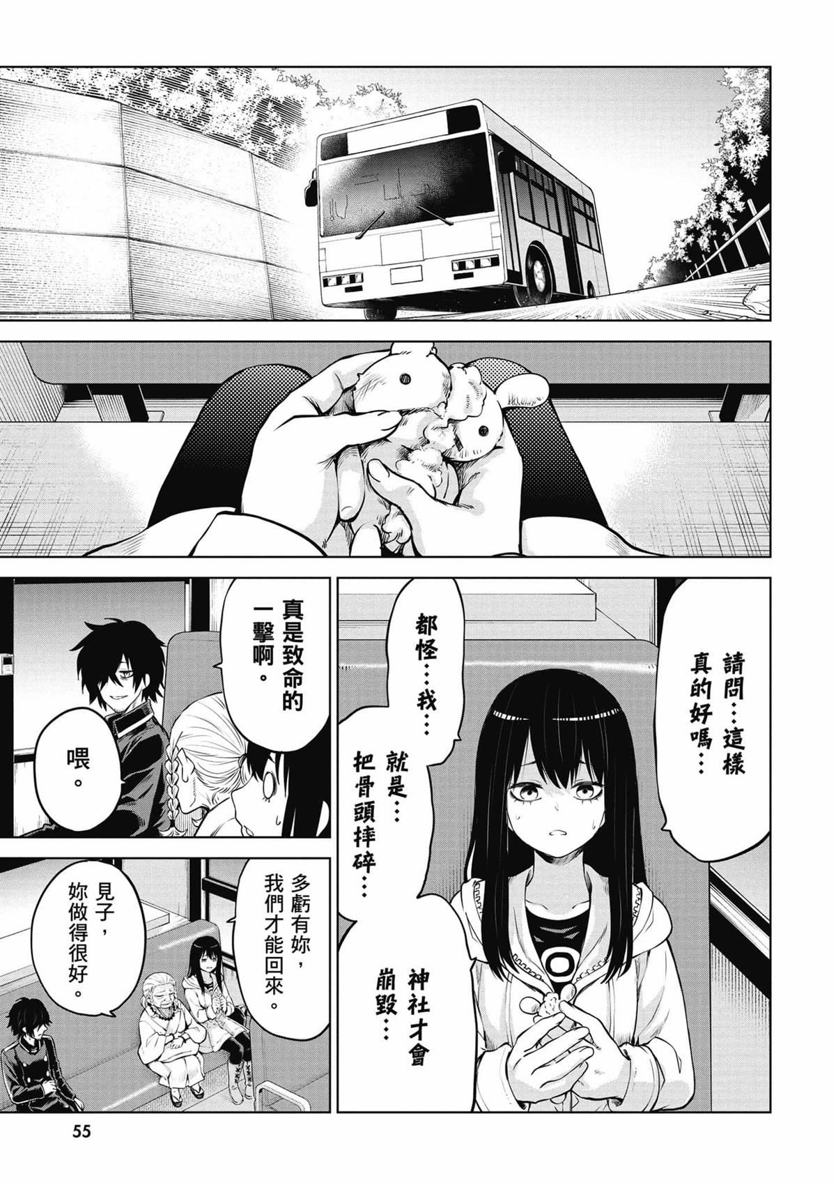 第56页