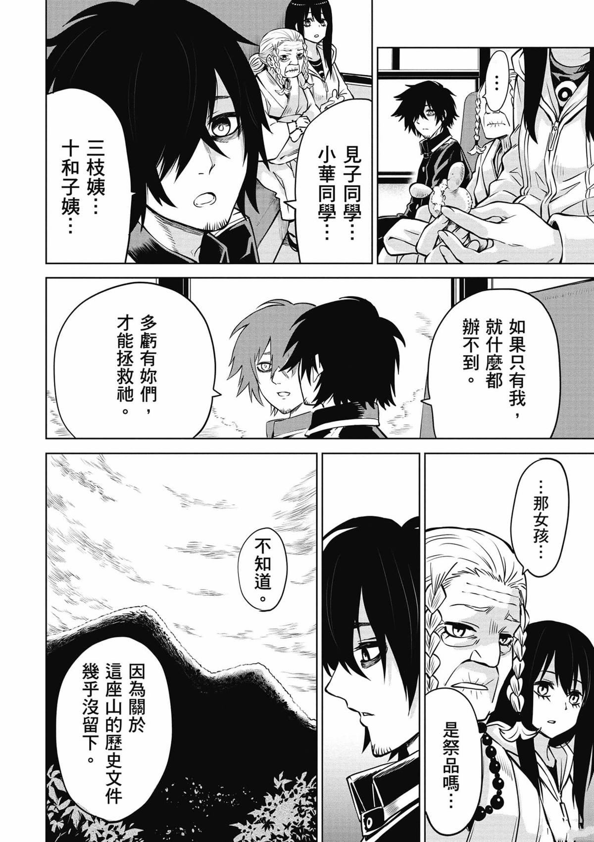 第57页