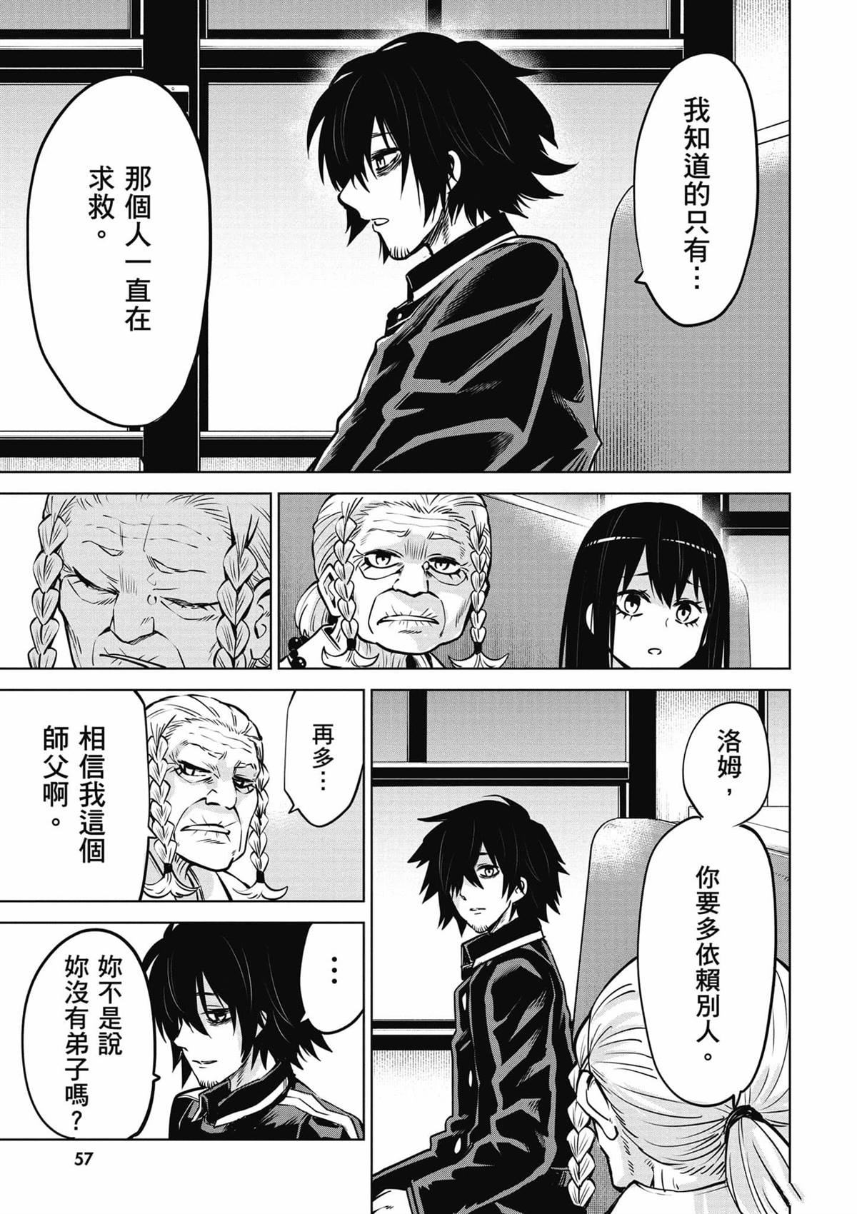 第58页