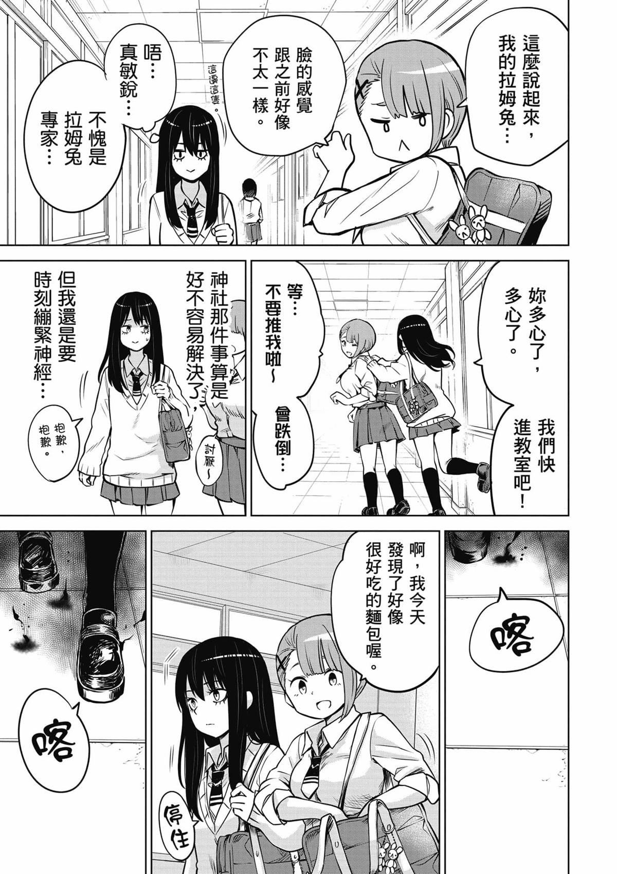 第64页