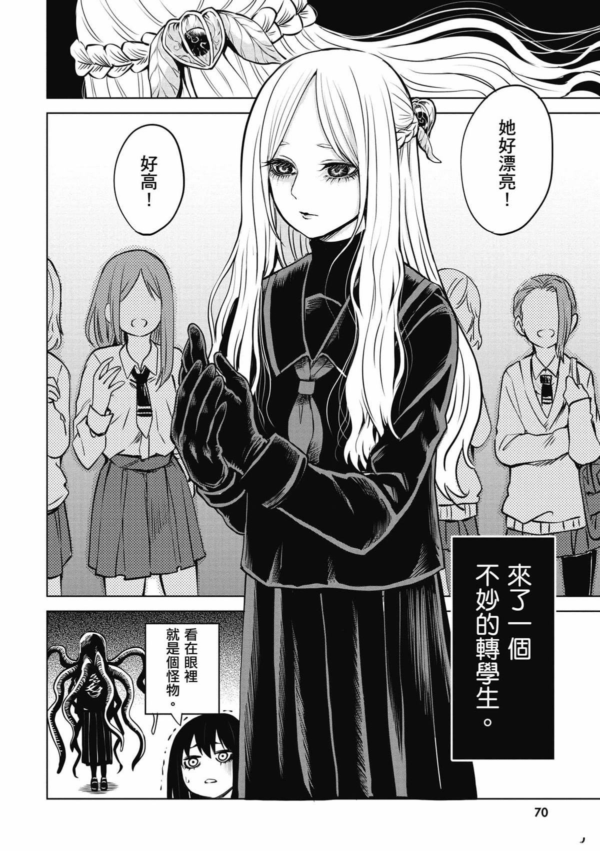 第71页