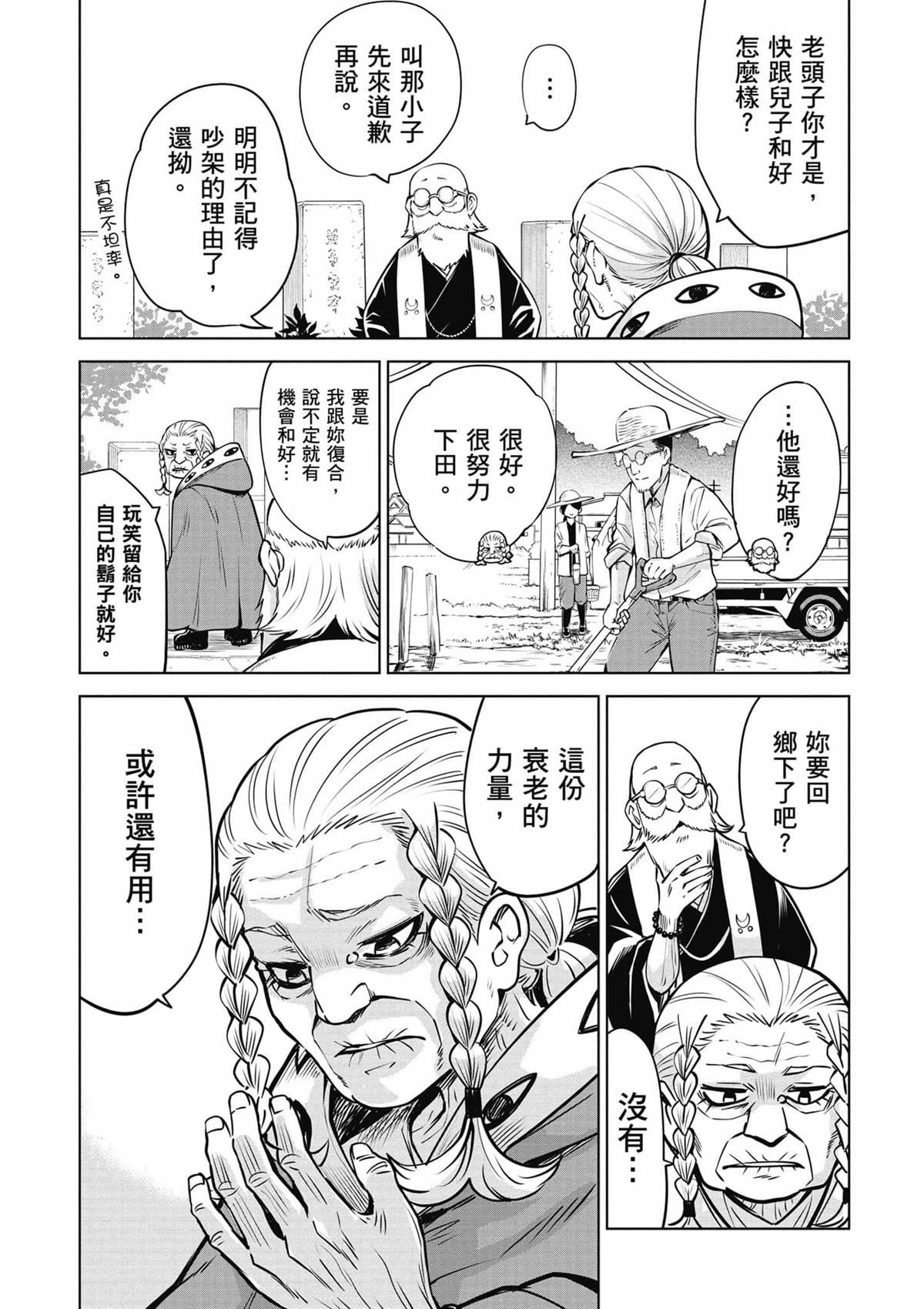 第76页
