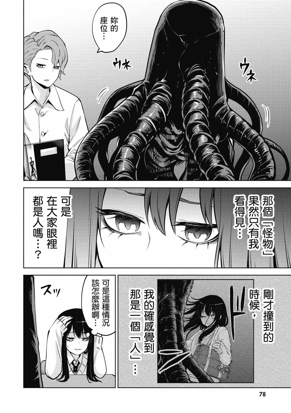 第79页