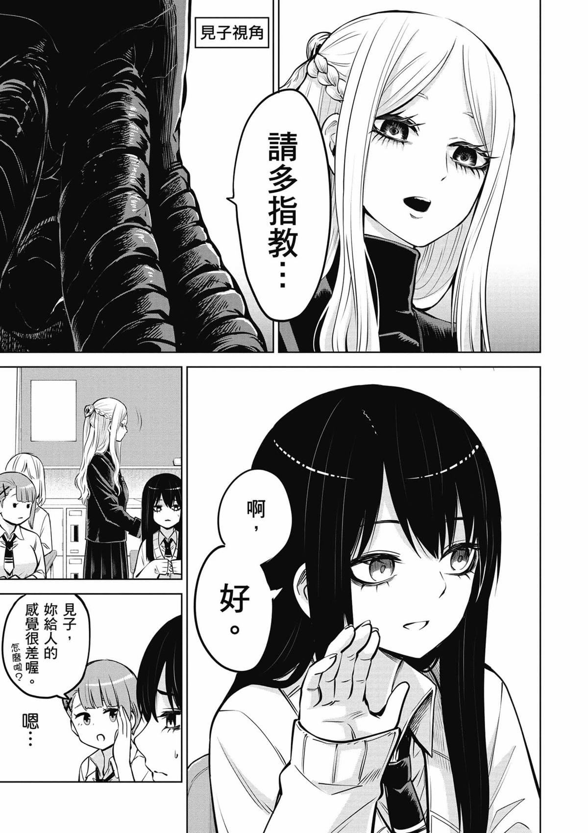第80页