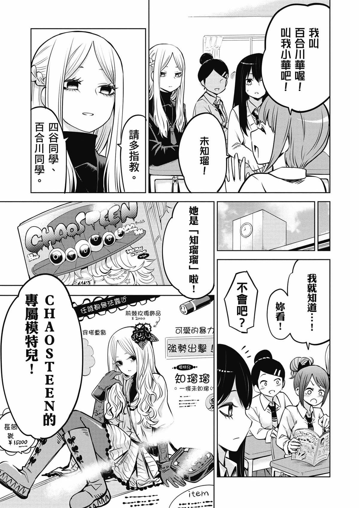 第82页