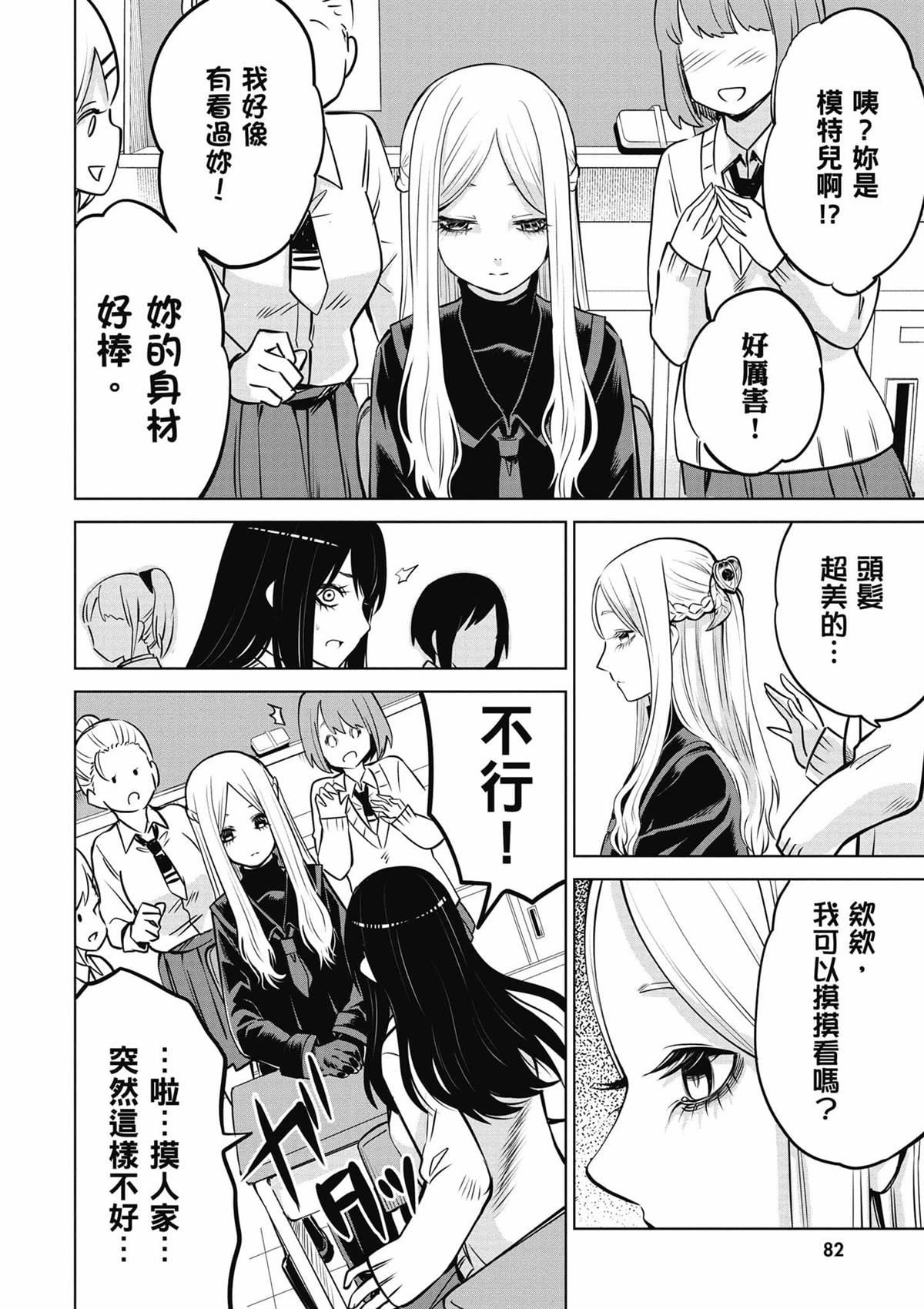 第83页